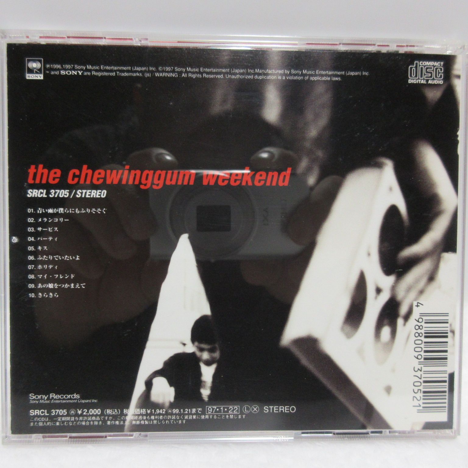 【CD】THE CHEWINGGUM WEEKEND／チューインガム・ウィークエンド