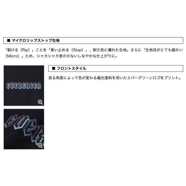 早い物勝ち EVERGREEN エバーグリーン マイクロリップストップ ルーズフィット Tシャツ L オリーブ 耳新しい