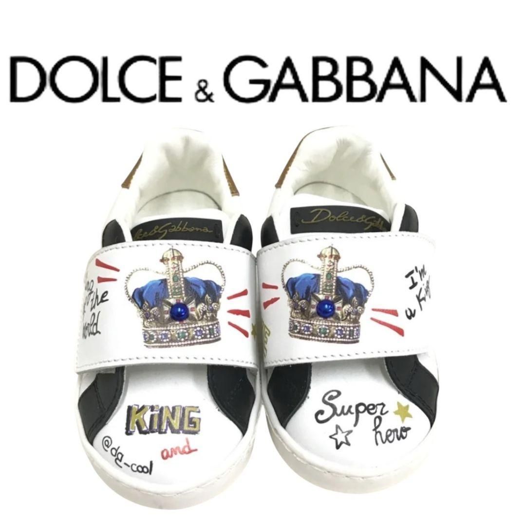 D＆G 男の子