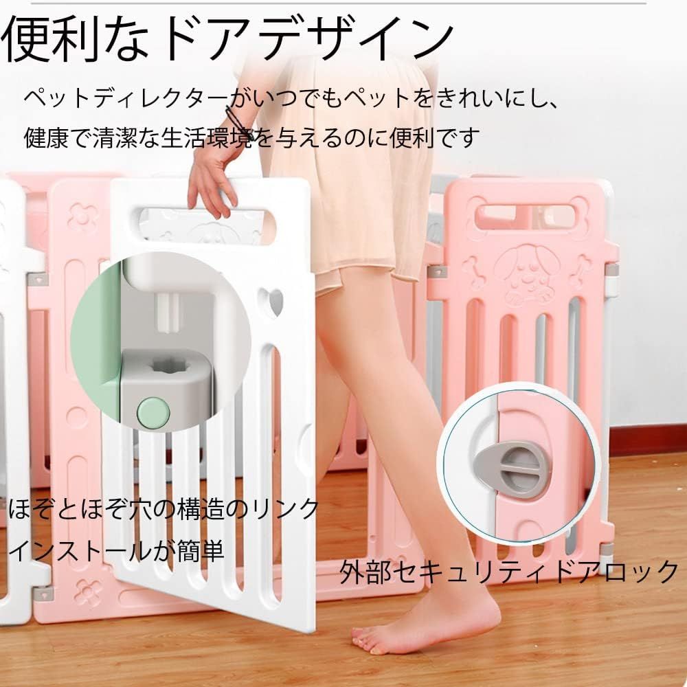 ペットフェンス 全成長期使用可