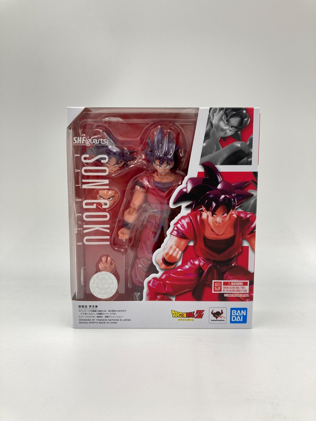 SHFiguarts 孫悟空 界王拳 新品未開封 未開封】S.H.Figuarts 孫悟空 界王拳 「ドラゴンボールZ