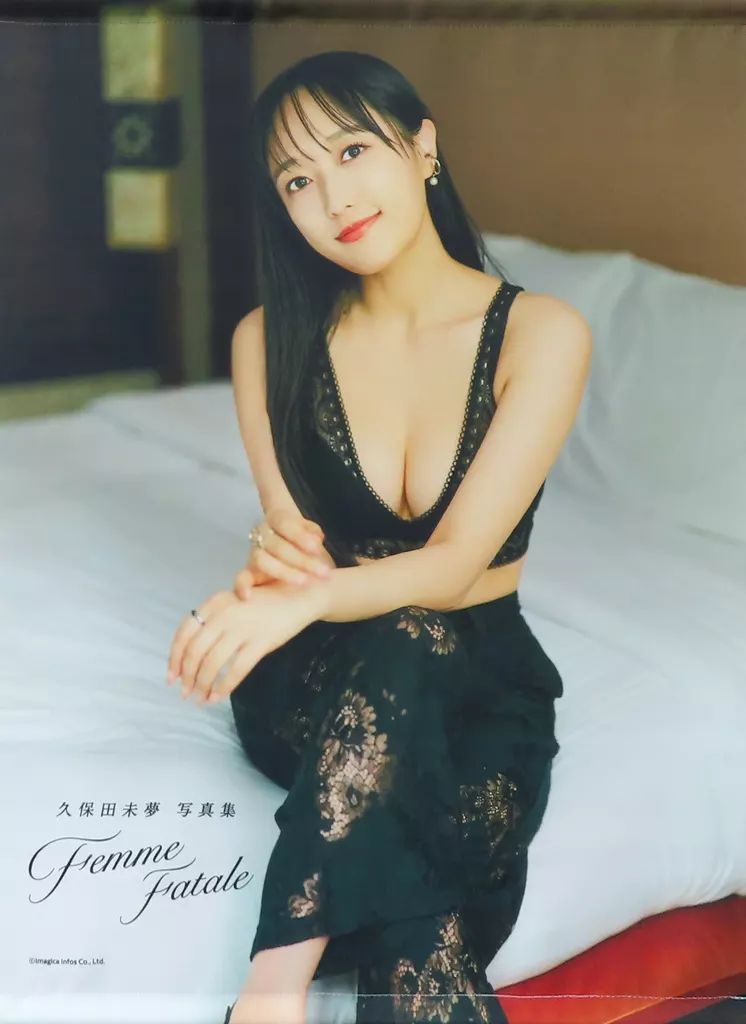 中古】タペストリー 久保田未夢 B2タペストリー(クールブラックみゆ