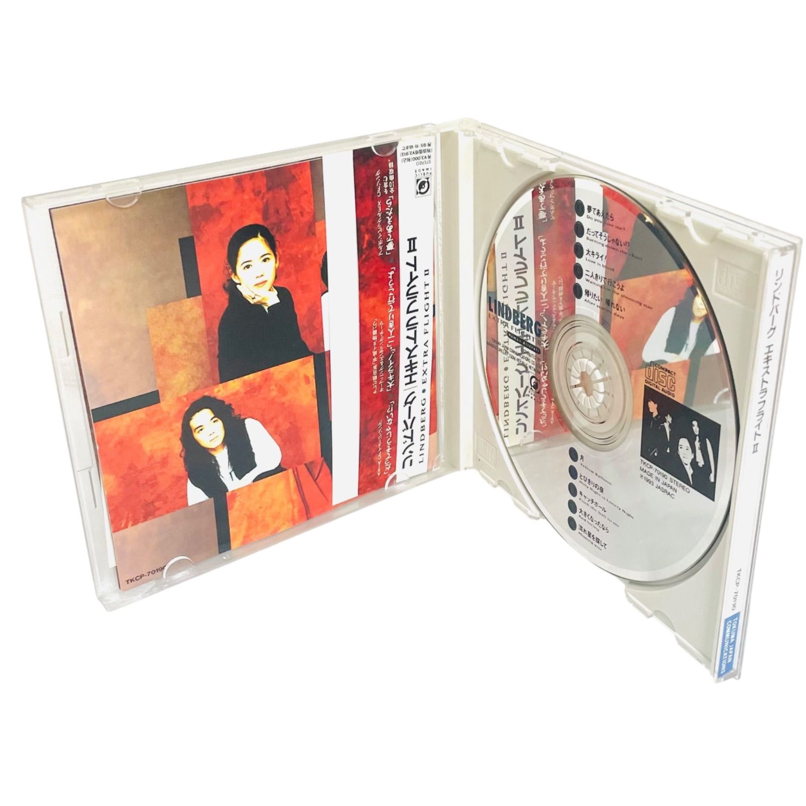 F08230 CD LINDBERG EXTRA FLIGHT Ⅱ 夢であえたら 大キライ