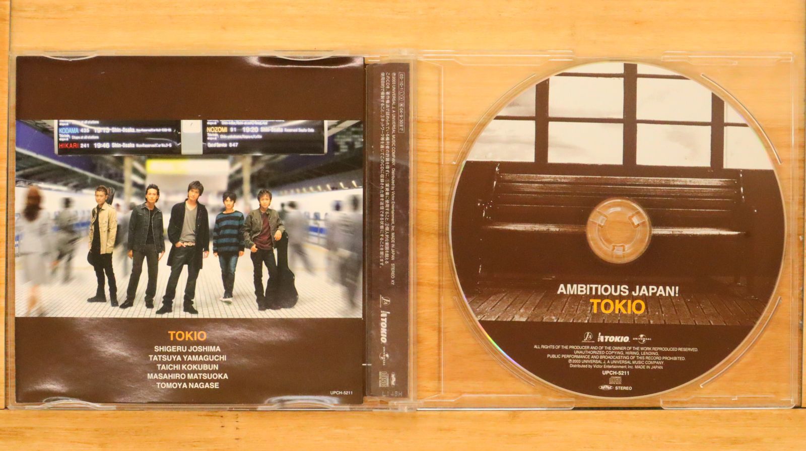 国内盤CD☆トキオ/TOKIO□ AMBITIOUS JAPAN! 【UPCH5211