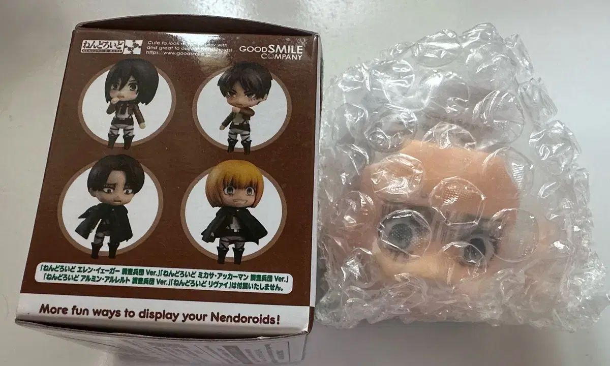 進撃の巨人 ねんどろいど アルミン・アルレルト フィギュア