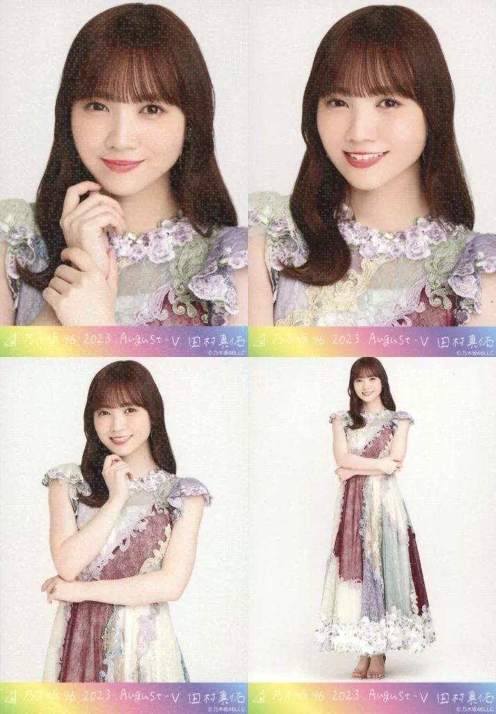 乃木坂46 生写真 奥田いろは 乃木コレ 落とし物 SR スーパーレア 4枚 乃木坂46 生写真 奥田いろは 乃木コレ 落とし物 SR スーパーレア