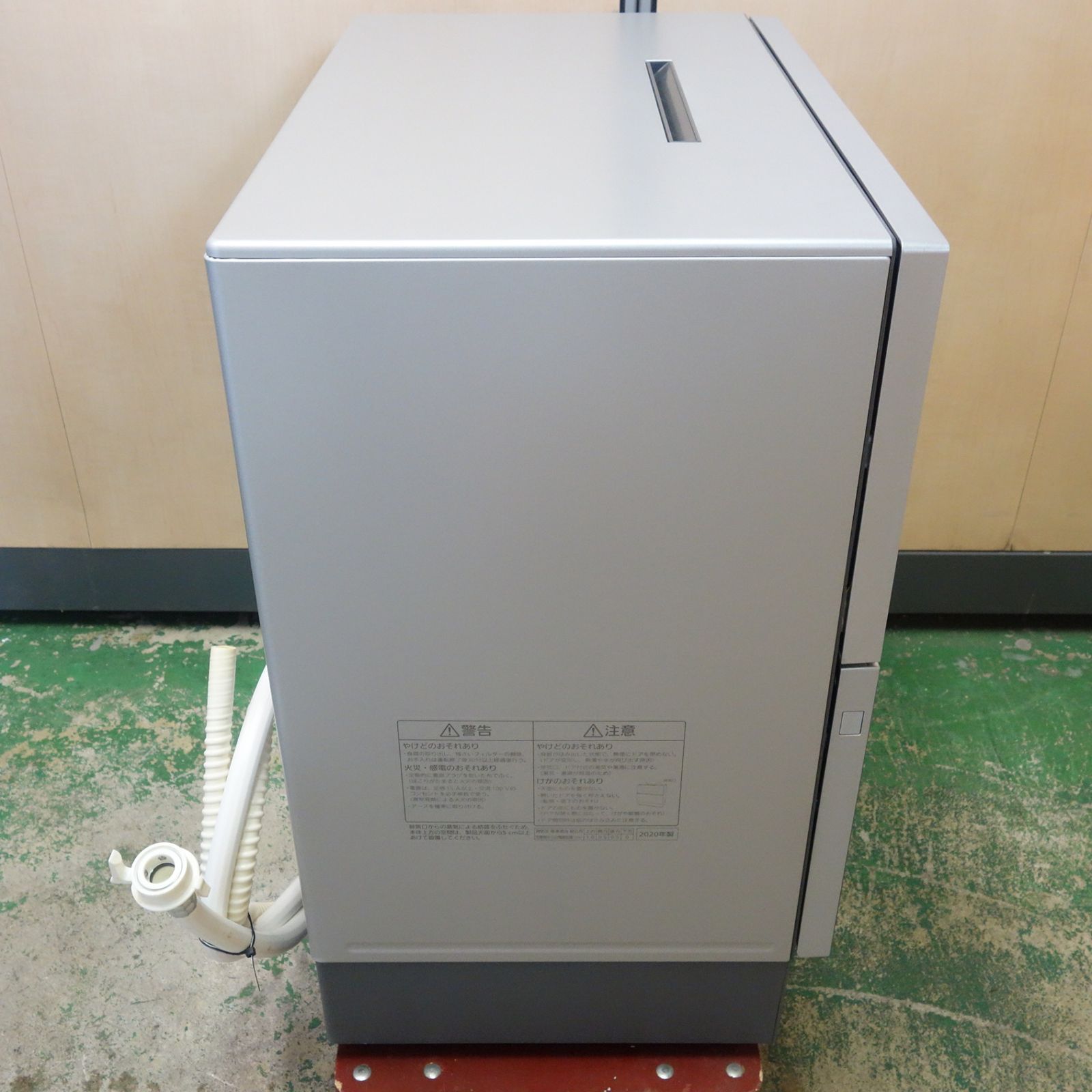 送料無料] ☆パナソニック 電気 食器洗い 乾燥機 食洗機 NP