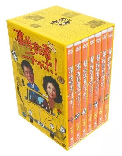 趣里さんの父、母　コンビドラマ　事件記者チャボ！ DVD Box 全7巻　中古 最終価格、事件記者チャボ! DVD-BOX〈7枚組〉 - メルカリ