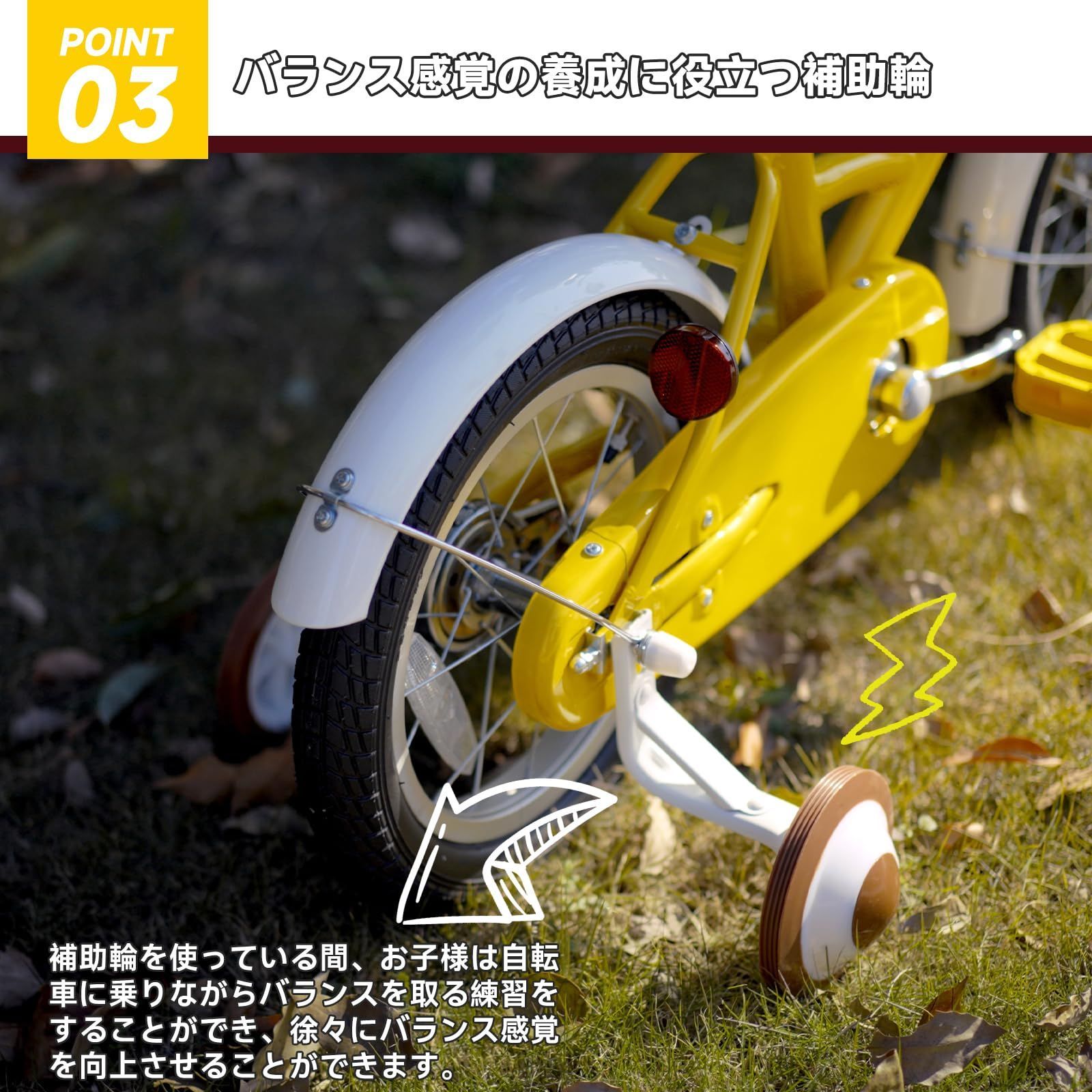 新品 STITCH 子供用自転車 12、14、16、18インチ 前カゴ ベル