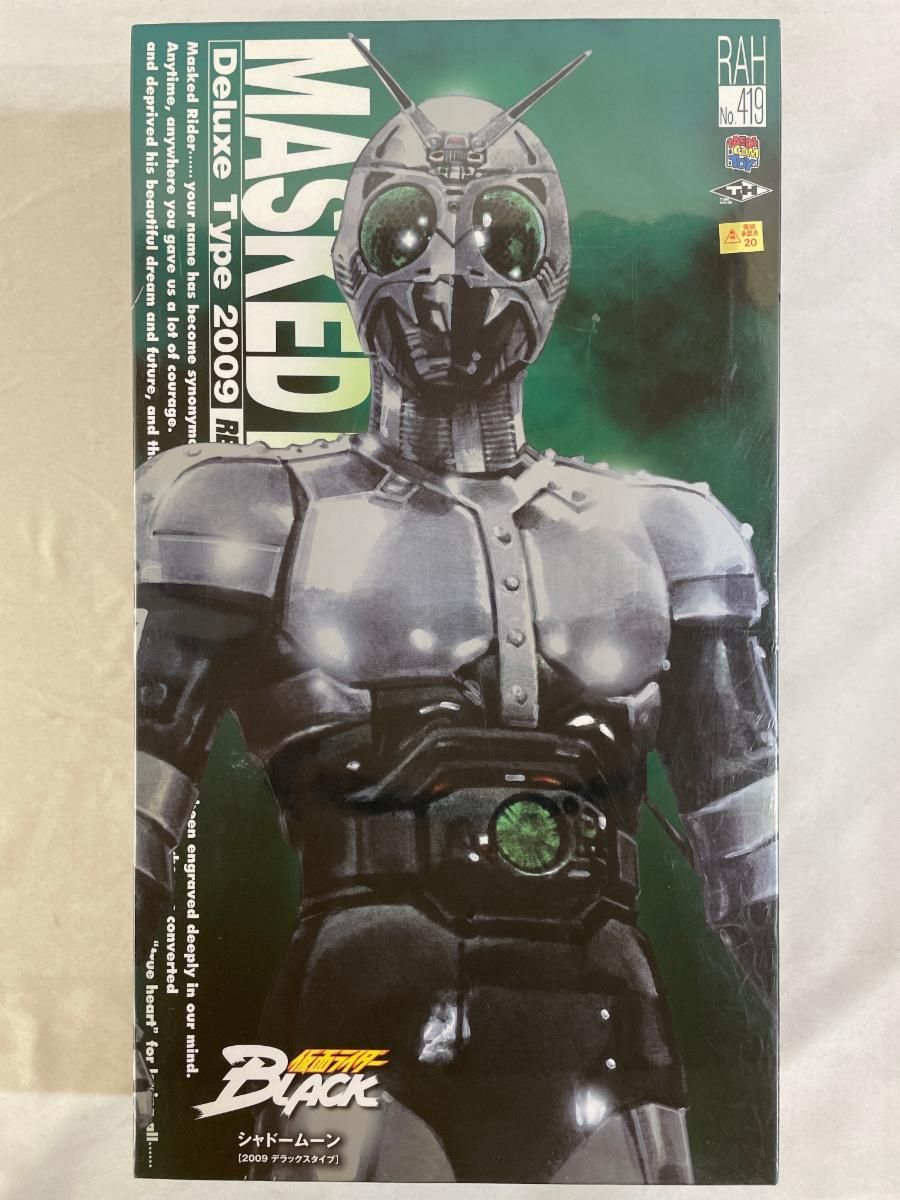 未開封】RAH シャドームーン 2009デラックスモデル 「仮面ライダー