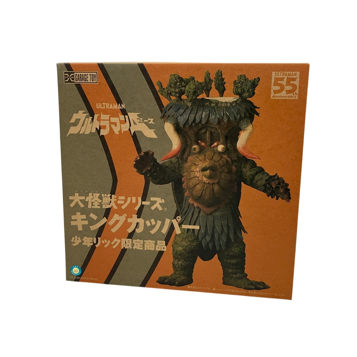 エクスプラス☆大怪獣シリーズ〜キングカッパー spaceQ on X: 