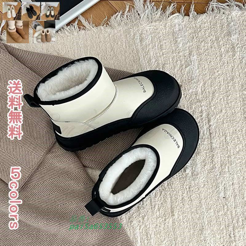 ムートンブーツ 裏起毛 ぬくぬく 防寒 暖かい レディース カラーバリエーション 柔軟 運転 旅行 リラックス 暖 送料無料 歩きやすい トラベル 柔らかい pai5a653553