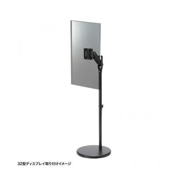 17~32型対応 ブラック