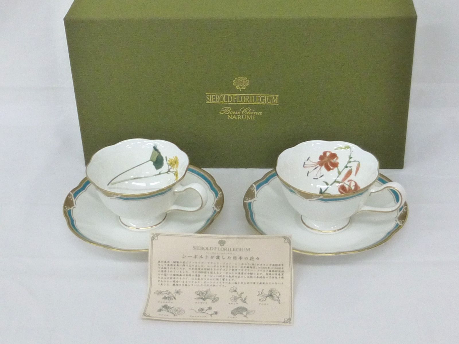NARUMI シーボルトフロリレギウム カップ＆ソーサー 金彩 2客セット