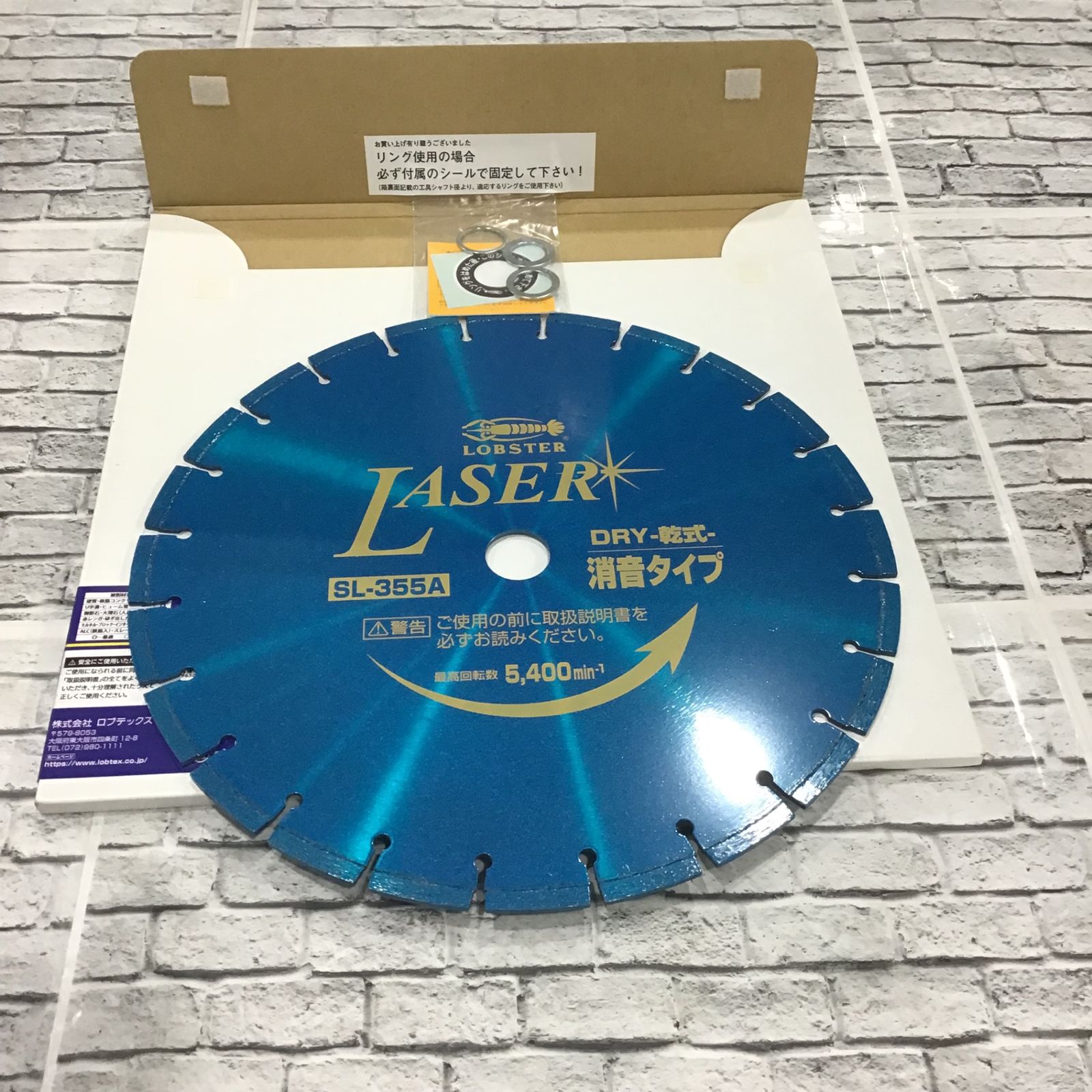 ロブテックス ダイヤモンドホイール SL355A305【川口店】
