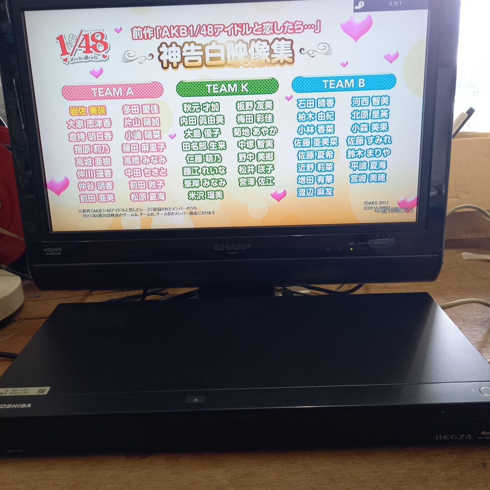 レグザブルーレイ DBR