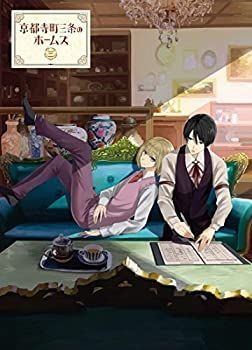 【】【非常に良い】京都寺町三条のホームズ DVD 第3巻