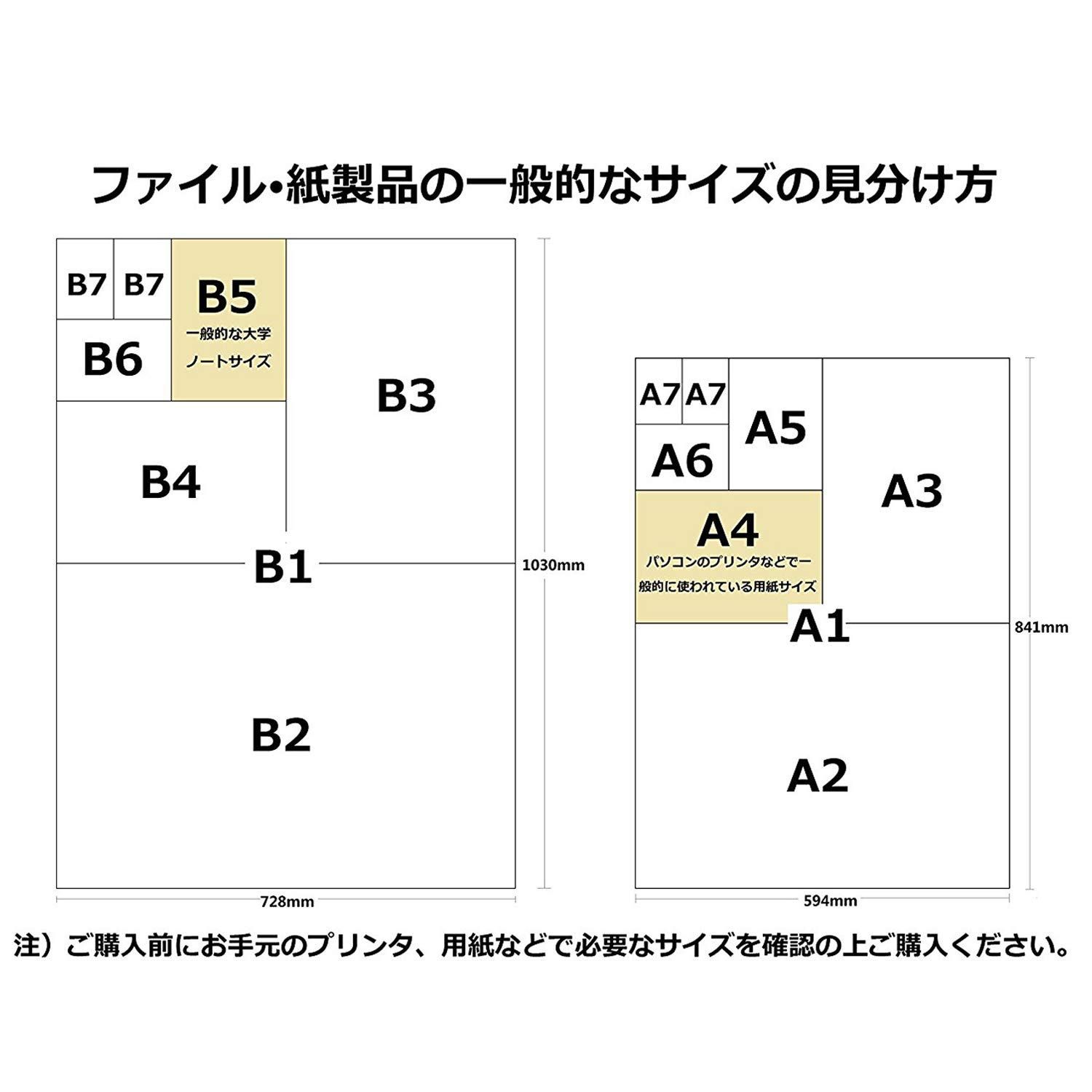 クリアファイル プラス
