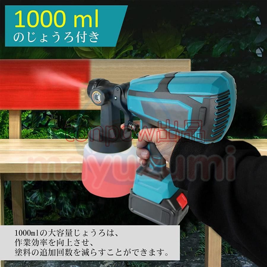噴霧 電動ペインター