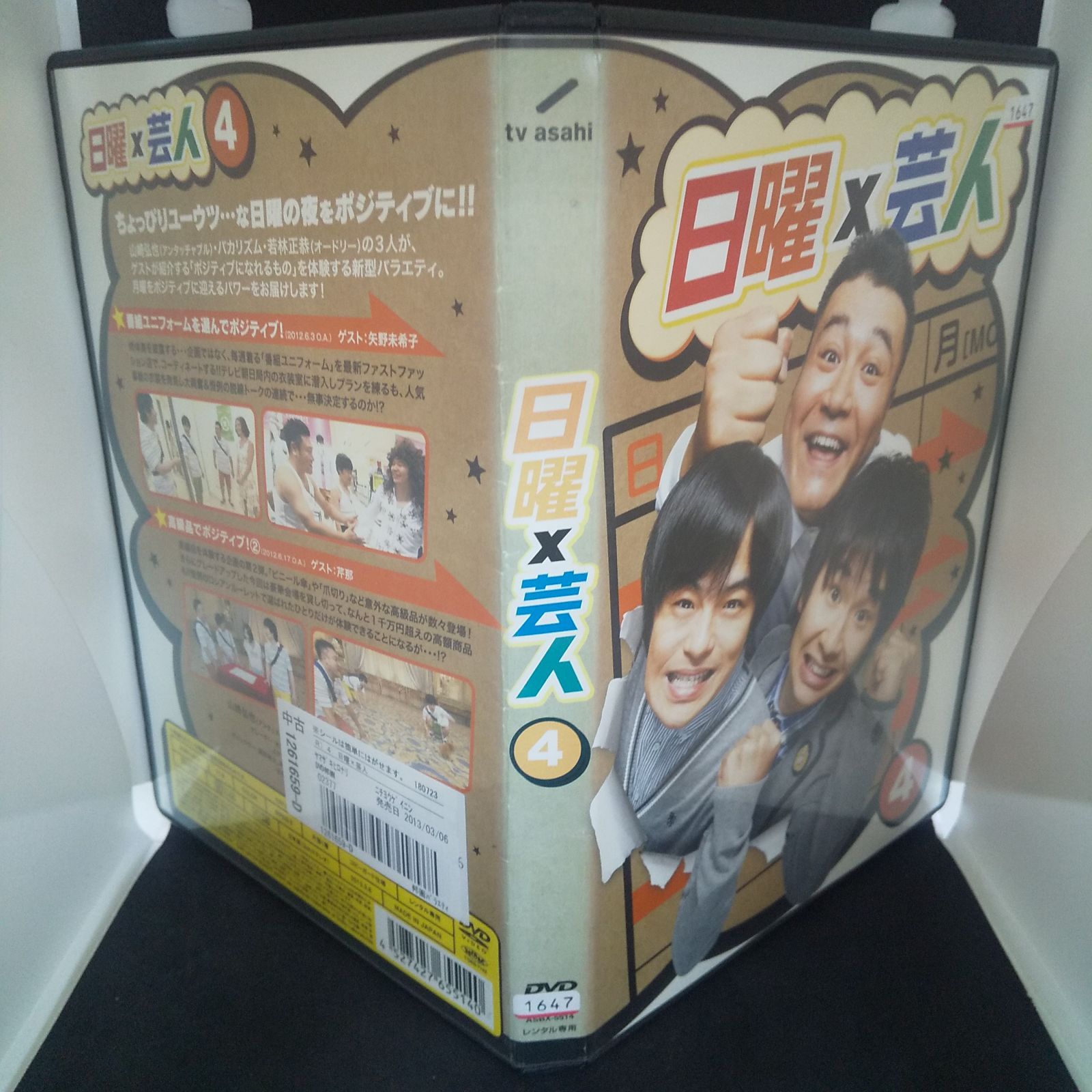 【新品ケース付】オンリー・ユー　愛されて　ドラマ DVD 全4巻セット オンリー・ユー 愛されて DVD 全4巻セット 鈴木京香 大沢たかお