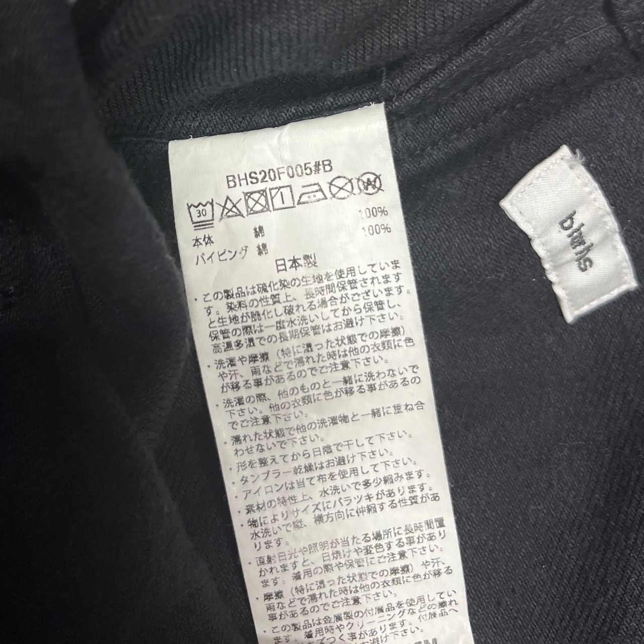 HEALTH enima design オープンカラー チェックシャツジャケット L