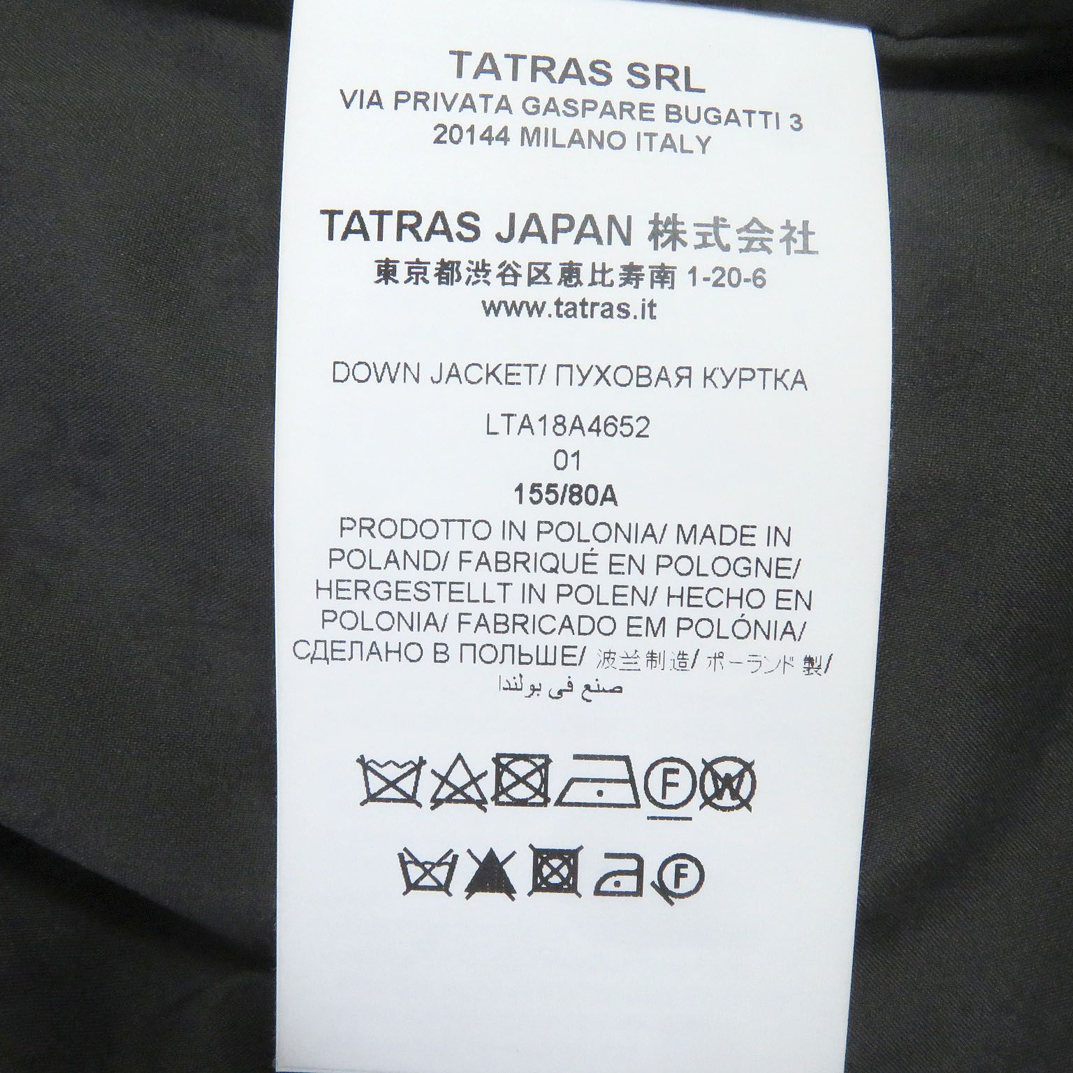 美品□TATRAS タトラス 18AW LTA18A4652 PRIMULA ウール シルク R ...