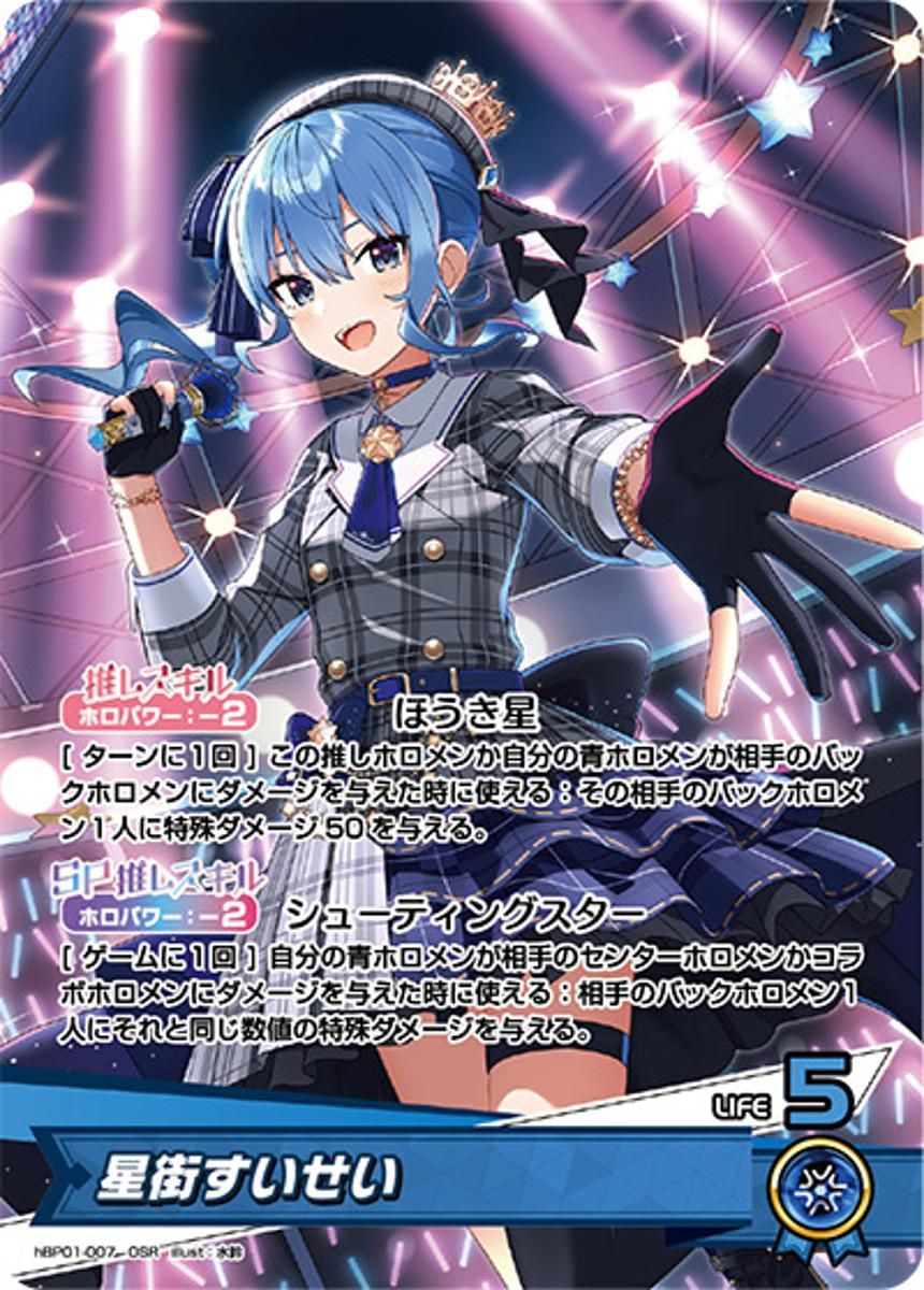 ホロライブ　ブルーミングレディアンス　1case(10BOX) Amazon.co.jp: 【2BOX】holo live ホロ ライブ OFFICIAL CARD
