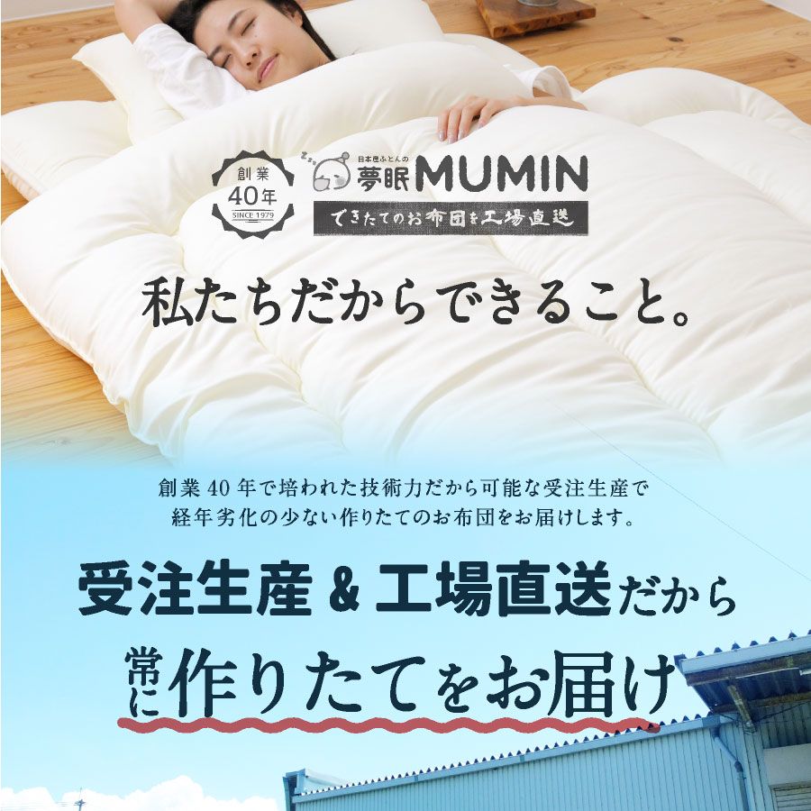 ウール