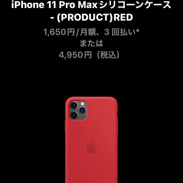 Apple社 純正 iPhone 11 pro max ケース - メルカリ