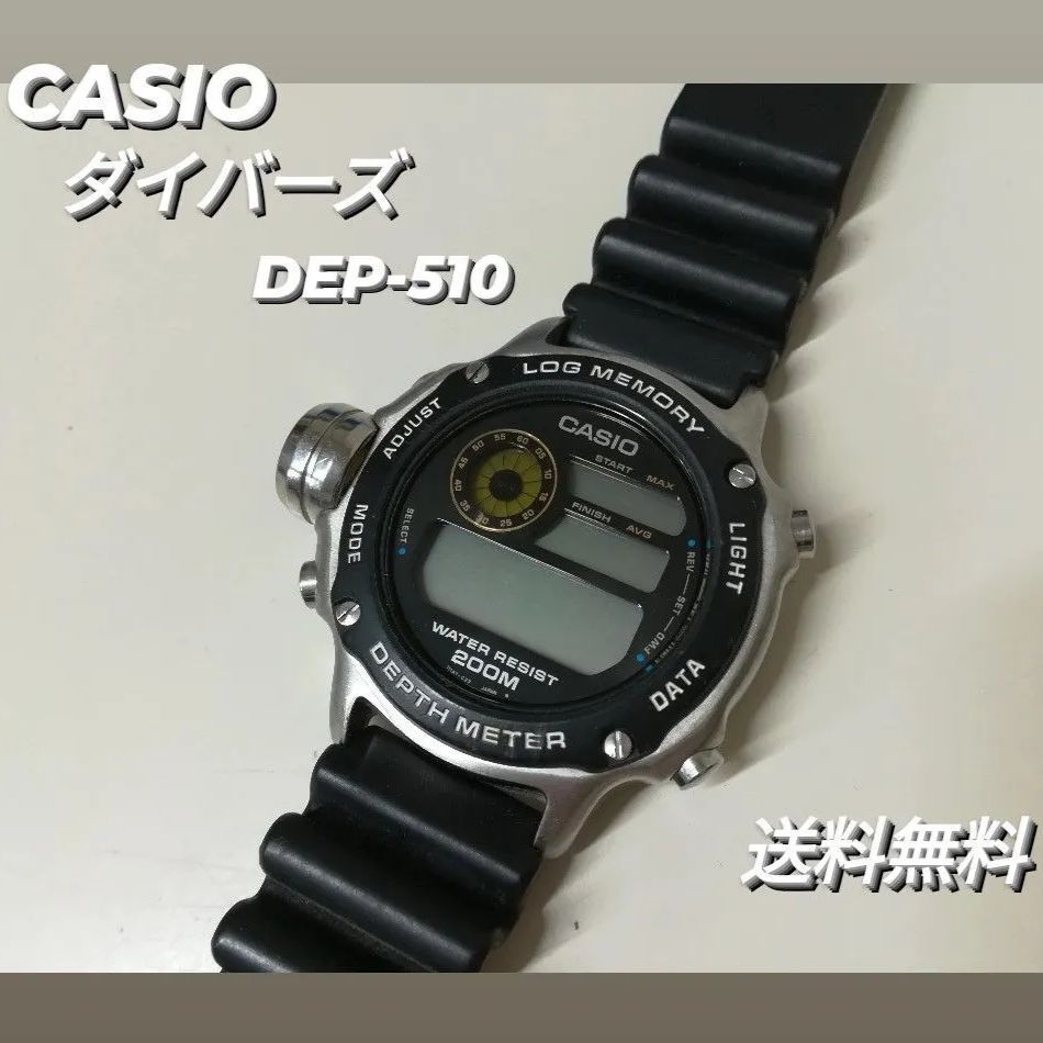 【T】CASIO DEP-510 LOG MEMORY 200m防水　不動 ジャンク CASIO カシオ ダイバーズ DEP-510 クォーツ 200m防水 電池