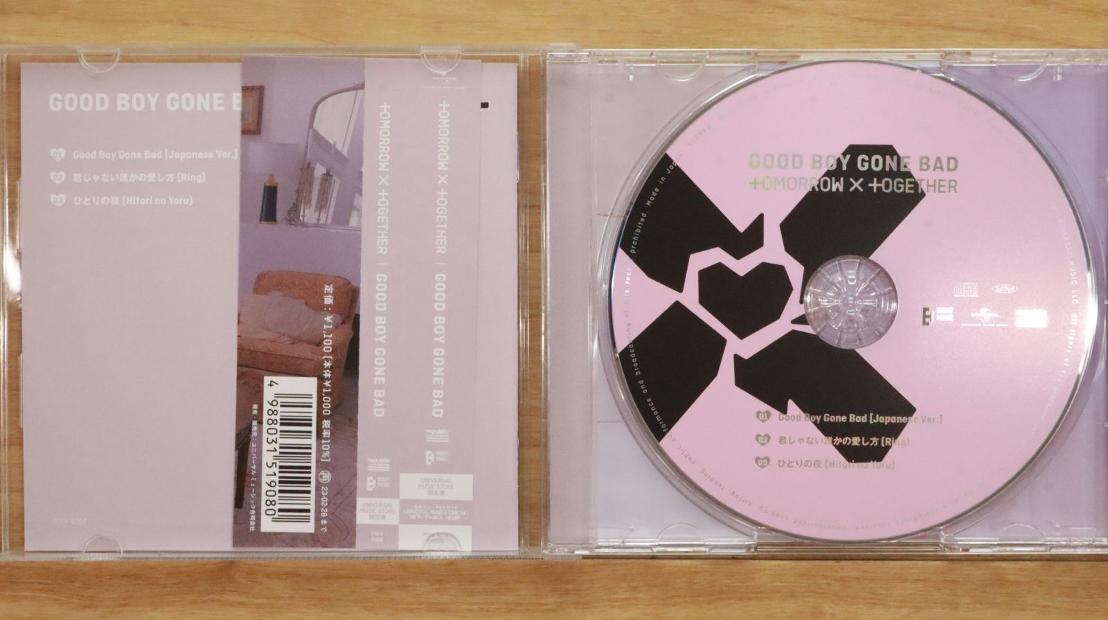 IU / Good Day CD+DVD 初回生産限定盤 Type B新品未開封 Amazon.co.jp: JAPAN DEBUT SINGLE 『Good Day』(初回生産限定盤
