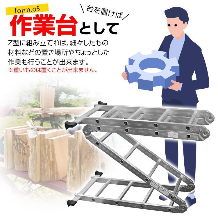 プレートなし/4段タイプ】はしご 脚立 万能はしご はしご兼脚立 梯子 