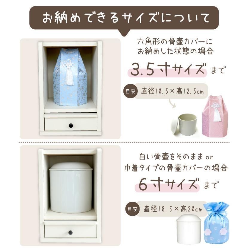 仏具セット