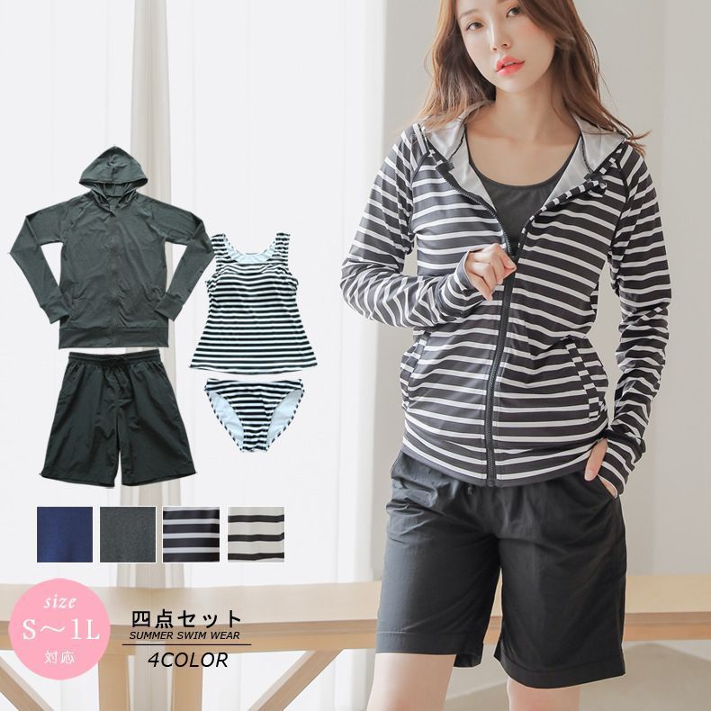 水着 レディース ラッシュガード 体型カバー 上下セット 長袖ラッシュ