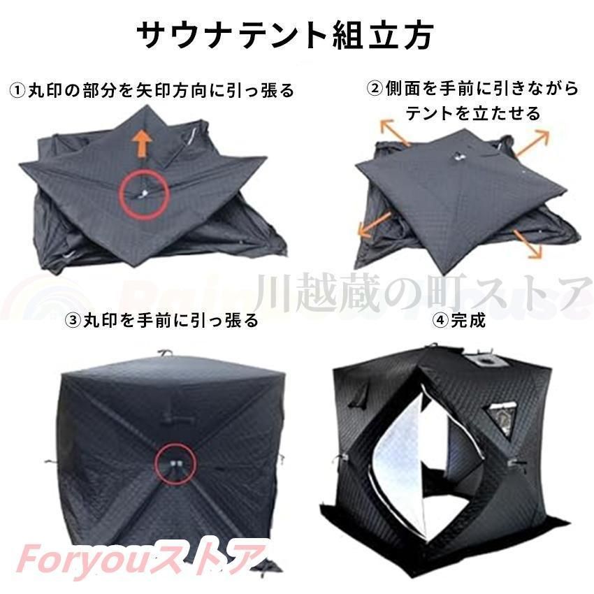キャンプ 家庭用