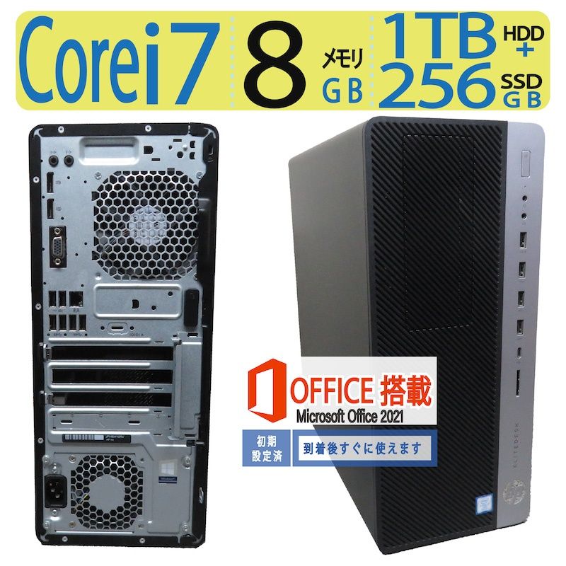 ハイスペック HP EliteDesk 800 G3 i7 16/512GB 【高速 i7】◇HP