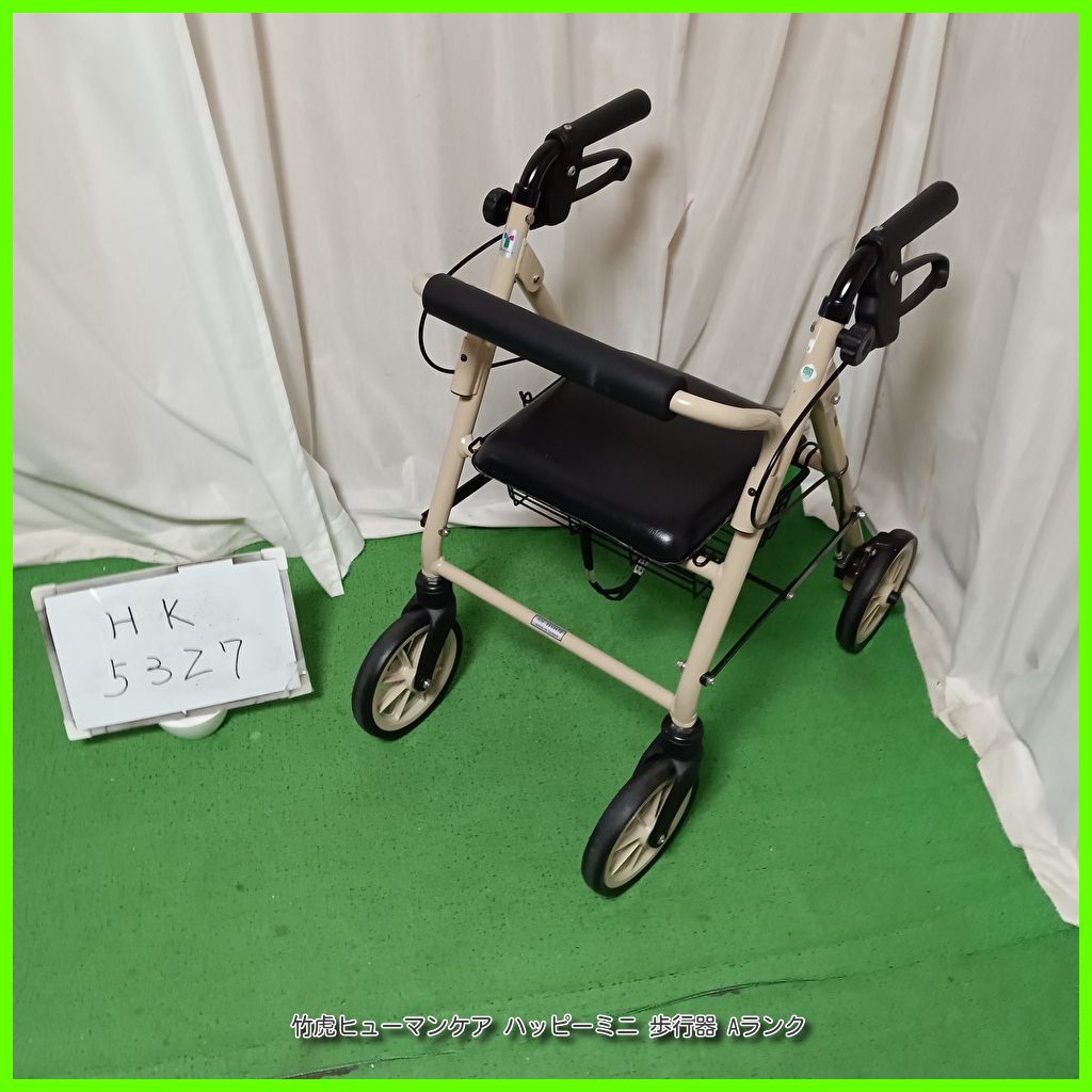 HK-5327) 竹虎ヒューマンケア ハッピーミニ コンパクト 歩行器