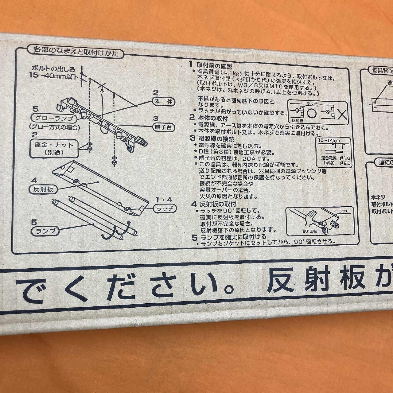 パナソニック