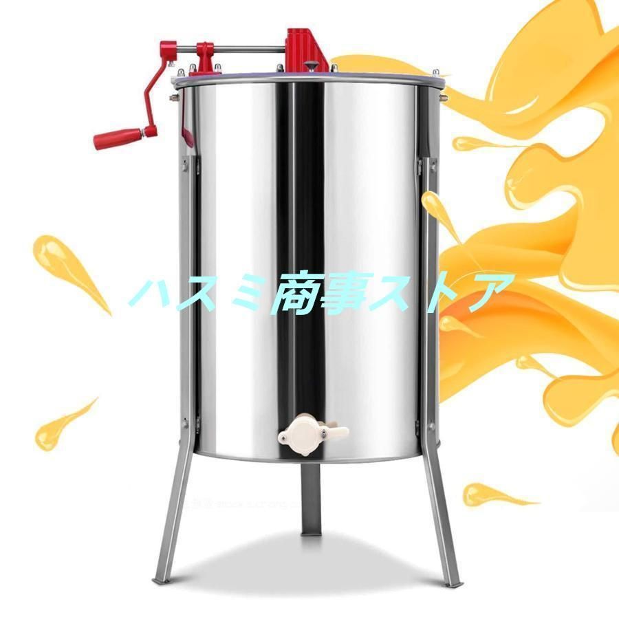 2フレーム蜂蜜セパレーター 遠心分離機 手動 蜂蜜 機械 ステンレス 蜂蜜分離器 蜂蜜コレクター 養蜂家プロフェッショナル 採蜜機