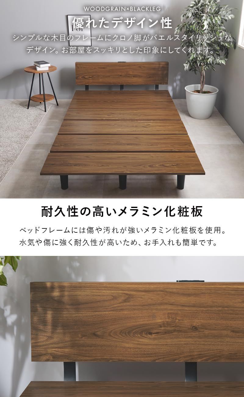 高さ 61.5 208.5 奥行 120 幅 シンプル ブラウン セミダブルベッド 木目調 ロータイプ 付き ヘッドボード|コンセント KB-3064SD-BR ステージベッド セミダブル ベッドフレーム 萩原