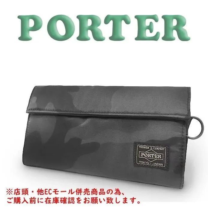 併売商品 ◆ ◆ PORTER ポーター 長財布 タンカー ナイロン カモフラ柄 迷彩柄 ブラック グレー メンズ M1129