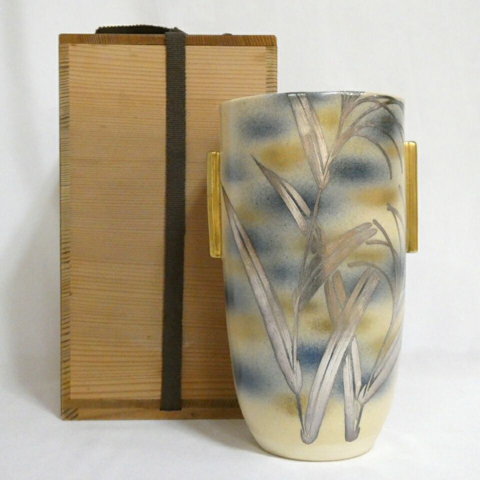 中置のお点前 高台寺窯 森里陶楽作 仁清写 振地銀芒 中置水指 細水指 茶道具