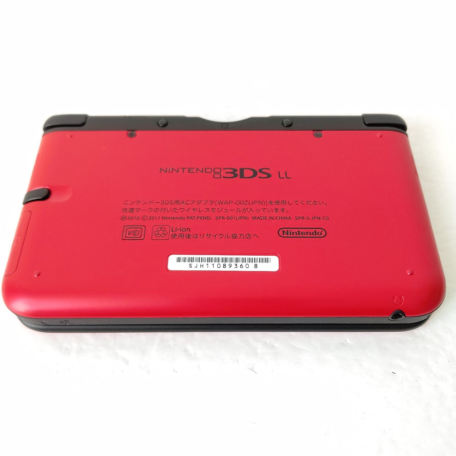 Nintendo ニンテンドー3DSLL レッドブラック 極美品 任天堂 ゲーム機