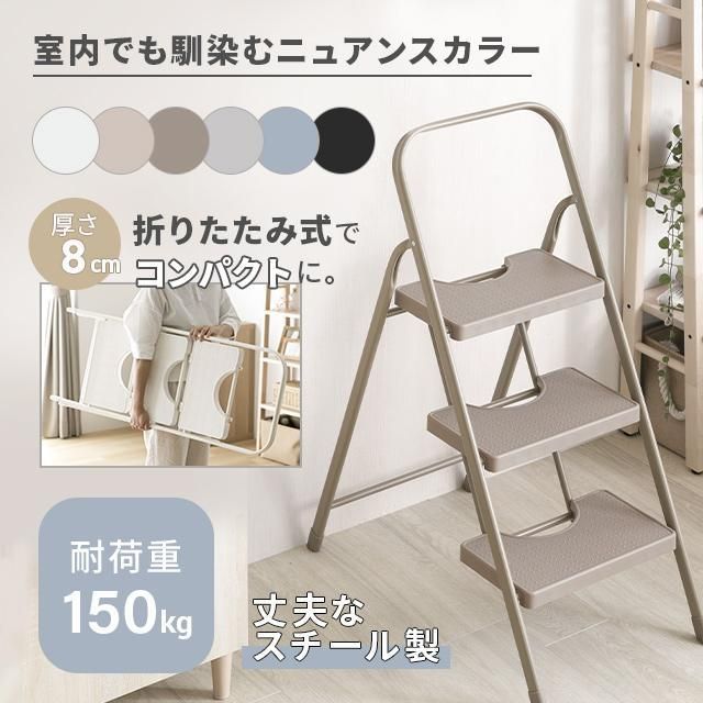 オフホワイト