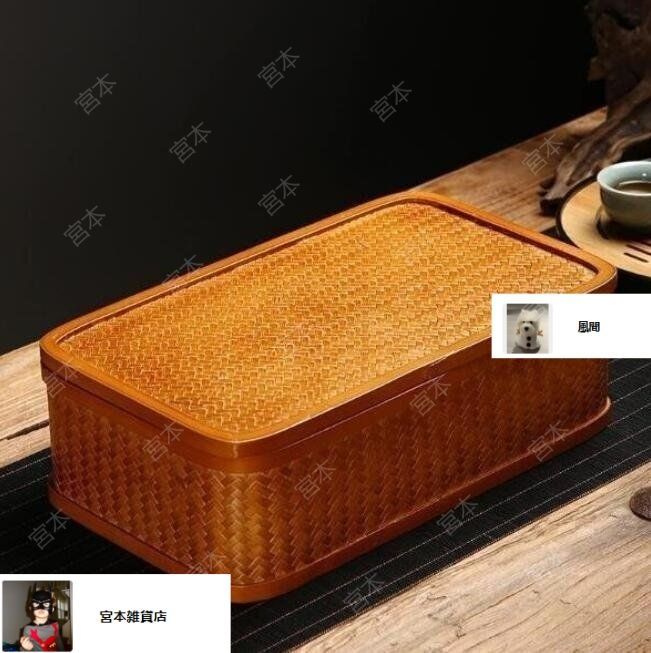 竹細工 極上品 茶道具 茶器収納 収納 手作工芸品  買い物かご 646a75494ac7fb178bf20e0f584bd9