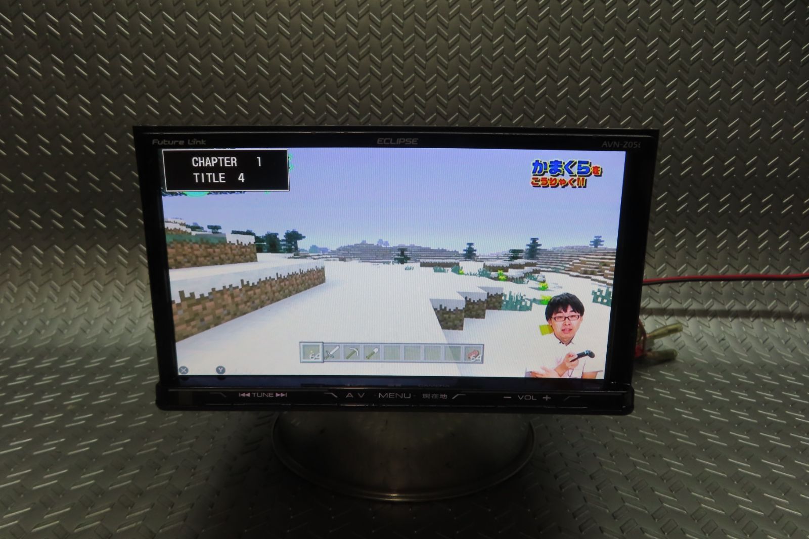 ロック解除済