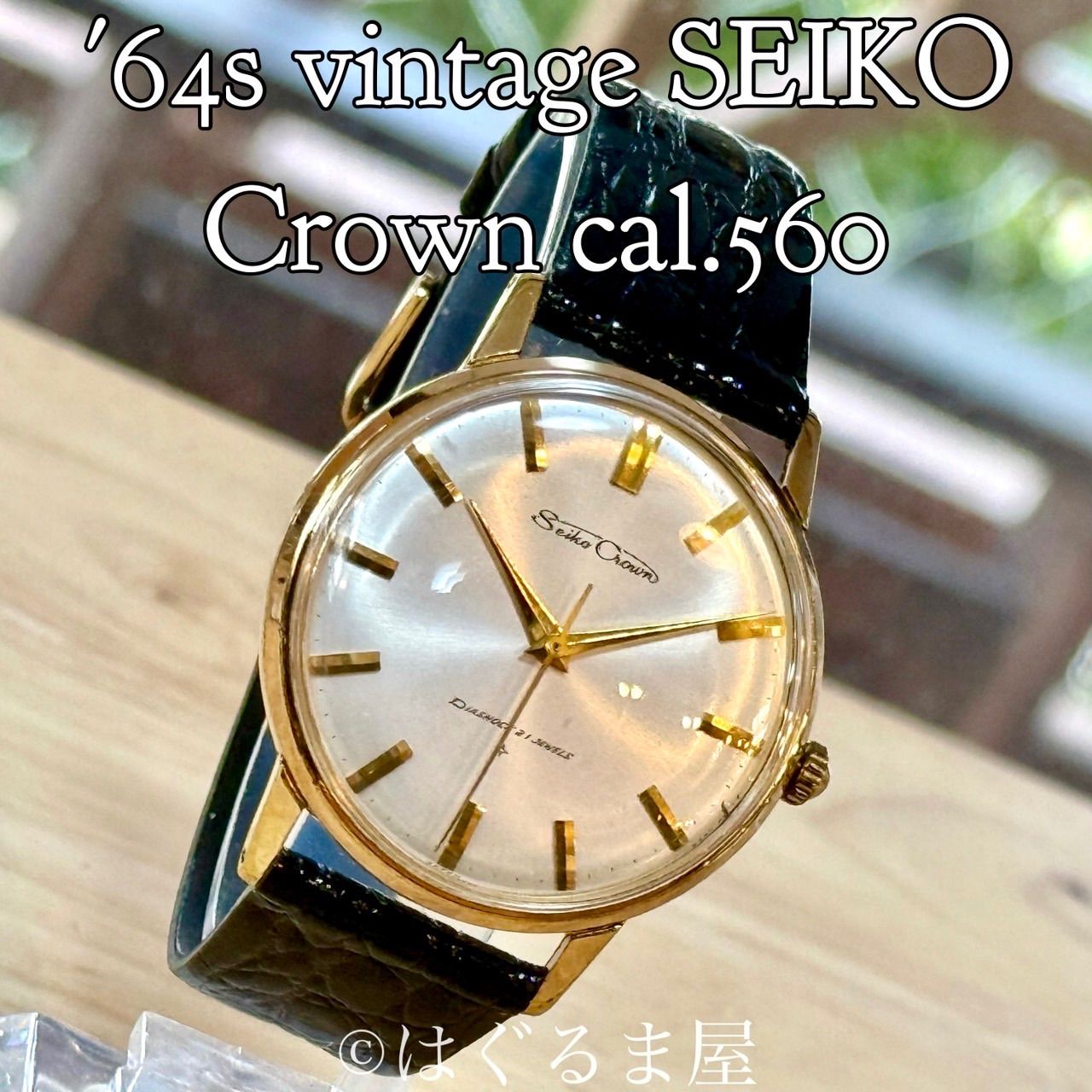 SEIKO CROWN セイコー クラウン メンズ時計 手巻き稼働品 セイコークラウン