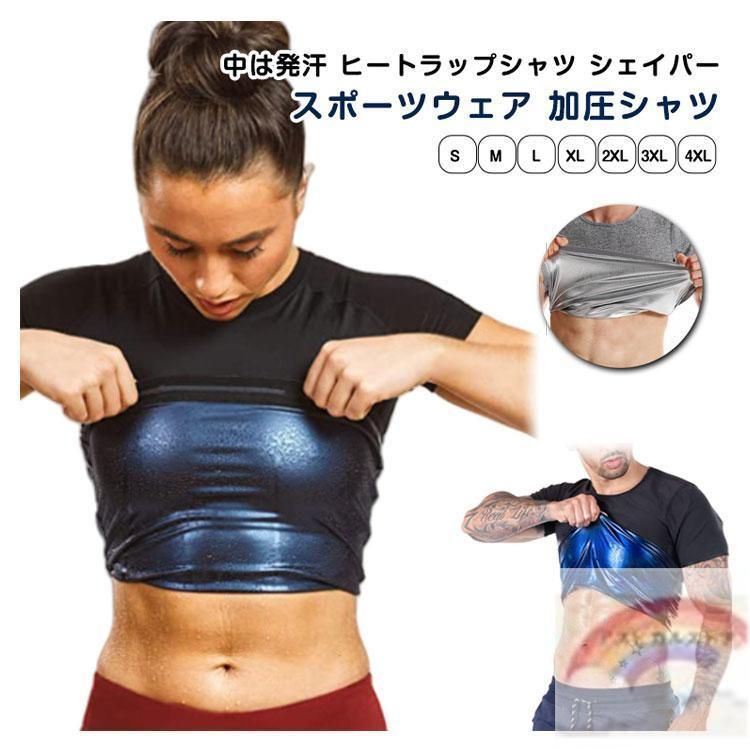 HEATTRAP ヒートトラップ Tシャツ #XL ブラック 3枚セット HEATTRAP ヒートトラップ Tシャツ #XL ブラック 3枚セット HEATTRAP