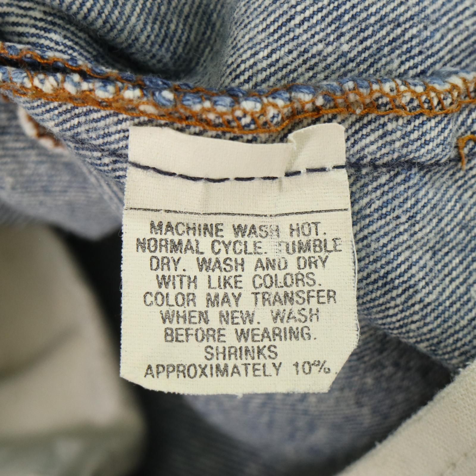 デニムパンツ ブルー