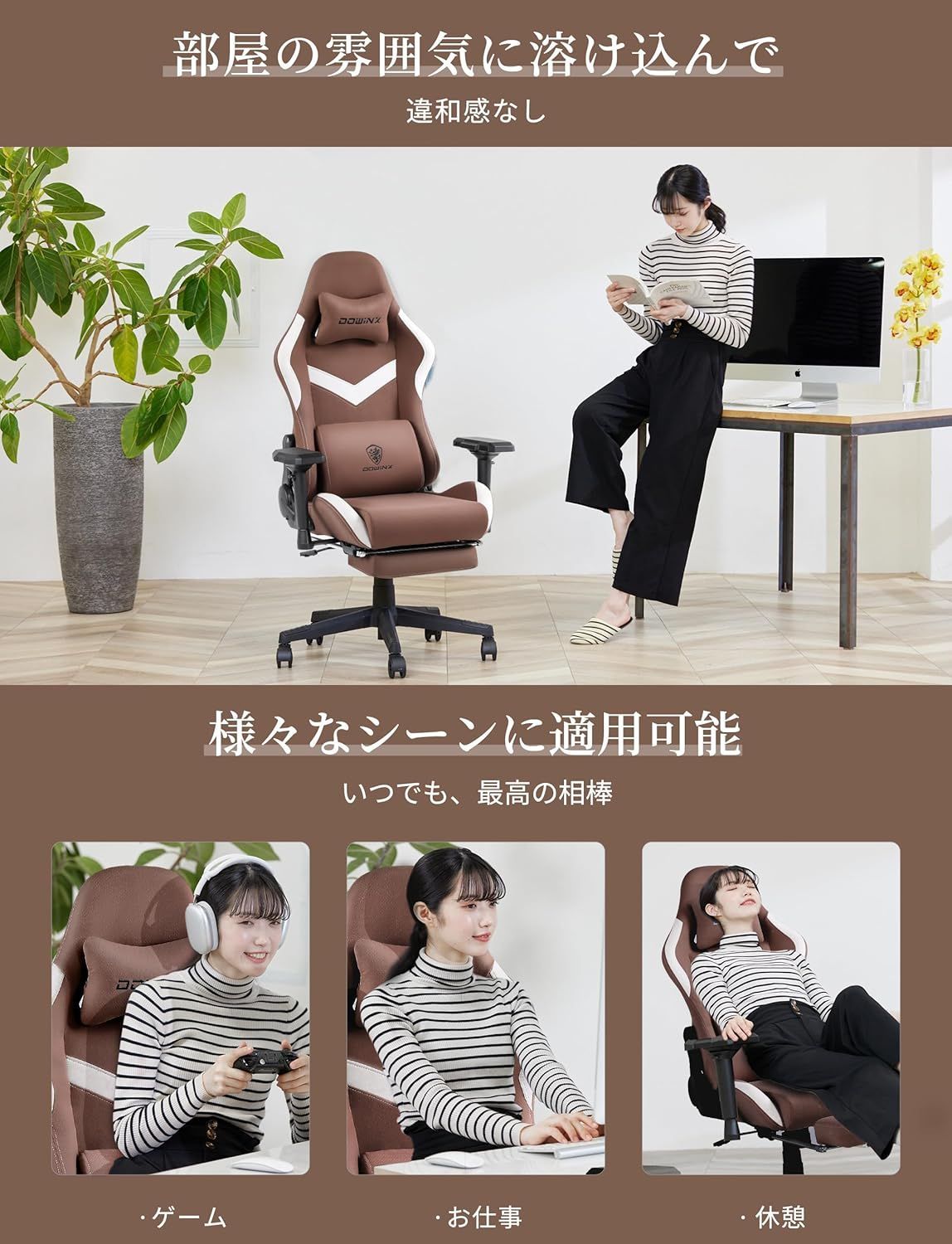 オットマン付き